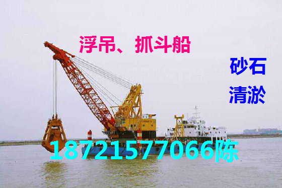 绞吸船【耙吸船】清淤船【抓斗船】