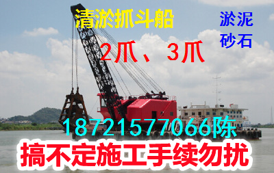 绞吸船 【 耙吸船 】抓斗船 【 清淤船 】