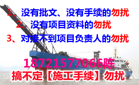 绞吸船 【 耙吸船 】抓斗船 【 清淤船 】