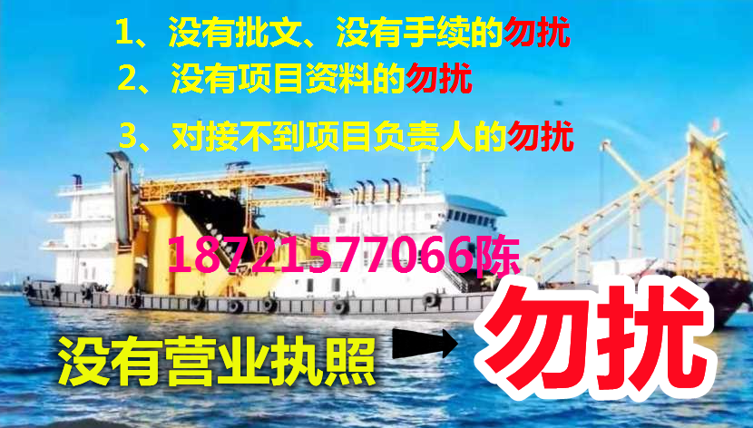 绞吸船 【 耙吸船 】抓斗船 【 清淤船 】