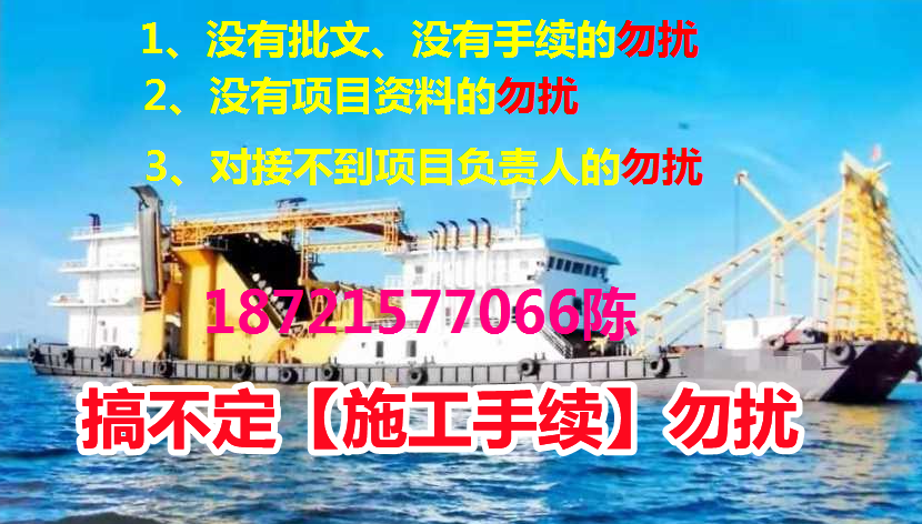 绞吸船 【 耙吸船 】抓斗船 【 清淤船 】