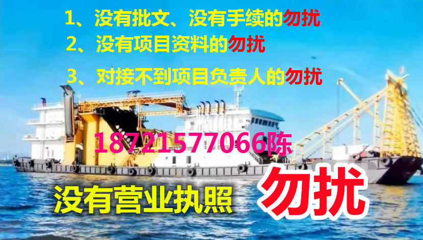 采砂船、【耙吸船】抓斗船【绞吸船】清淤船、挖泥船