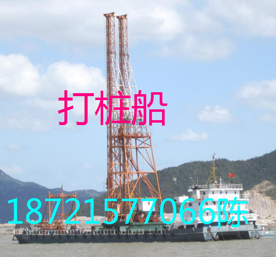 打桩船 【 光伏水上打桩船 】