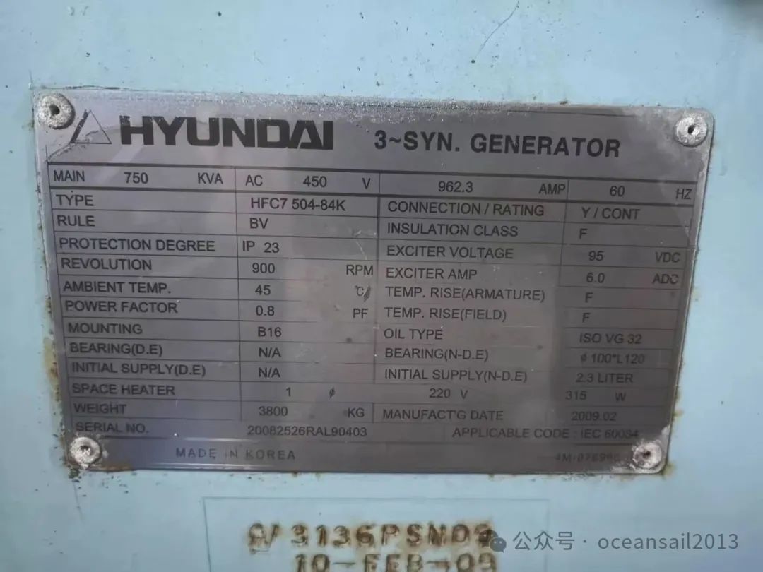 HIMSEN 6H17/28柴油机及配件