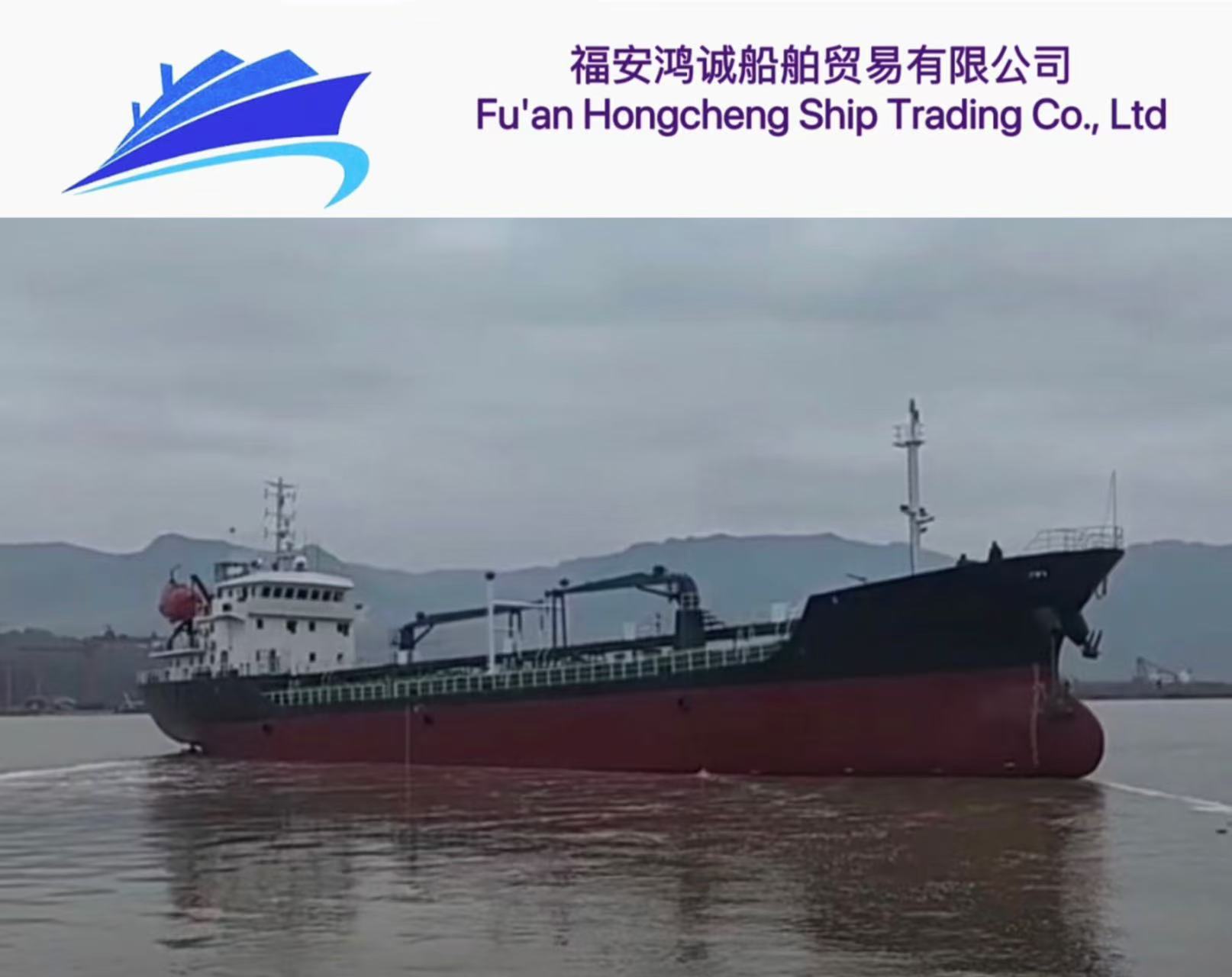 出售:2005年中国造,2400吨双壳油船。 本船全部大保养好,适合国际用途。