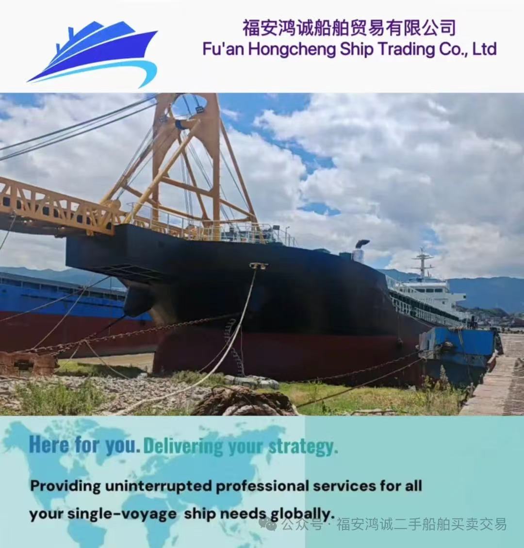 出售:5000 吨沿海自卸砂船 建造年份:2020年 建造地址:中国