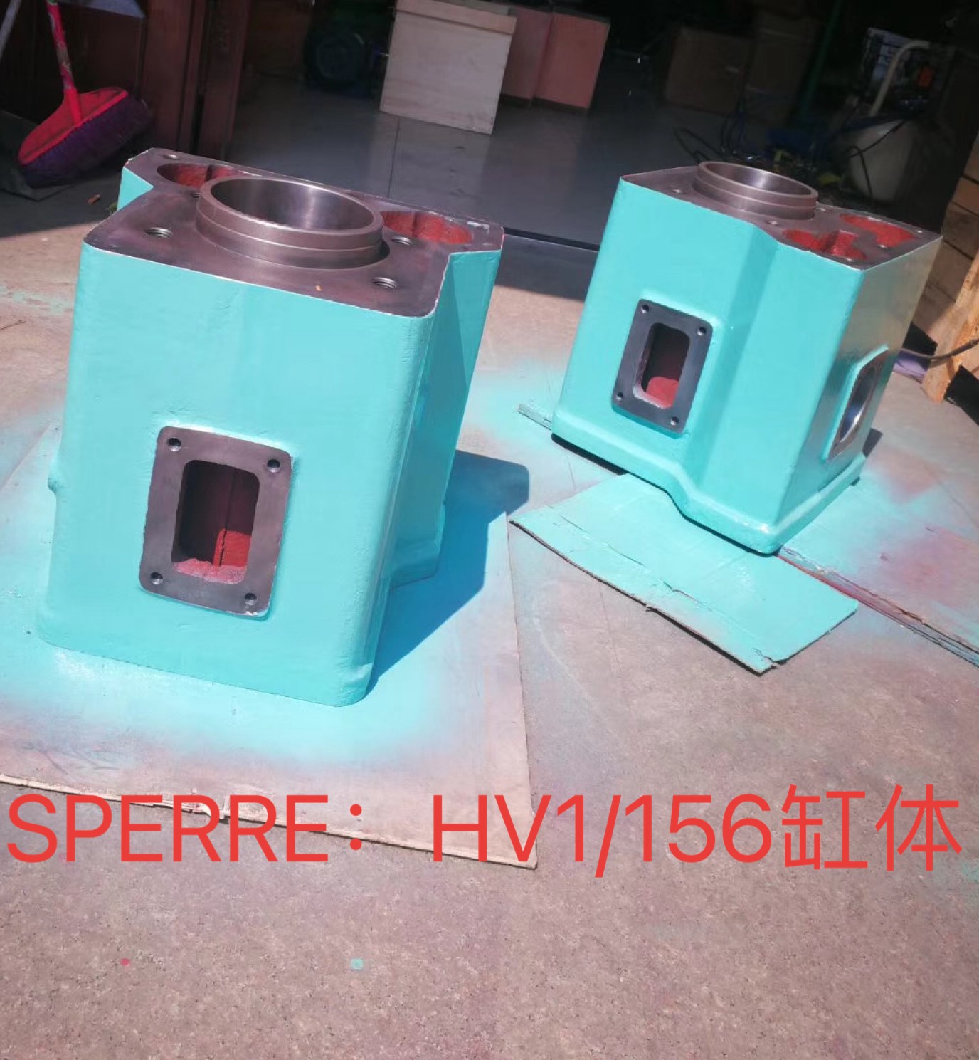 供SPERRE(斯贝利)HV1/156、HV1/156A气缸,活塞,连杆等备件