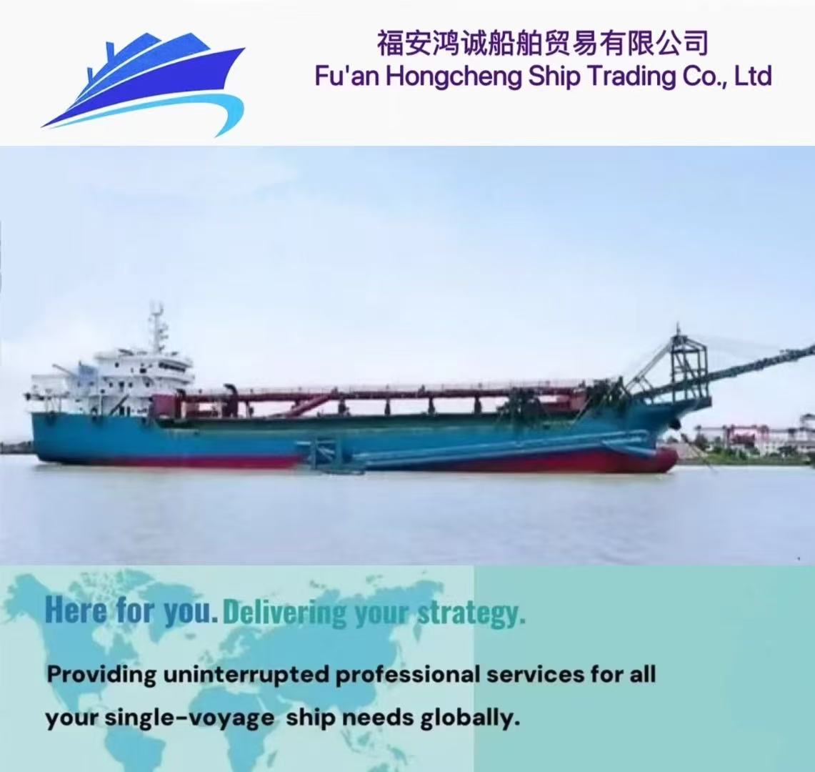 出售:实载5000 吨自吸自卸砂船 船舶类型:自吸自卸砂船 建造年份:2020年