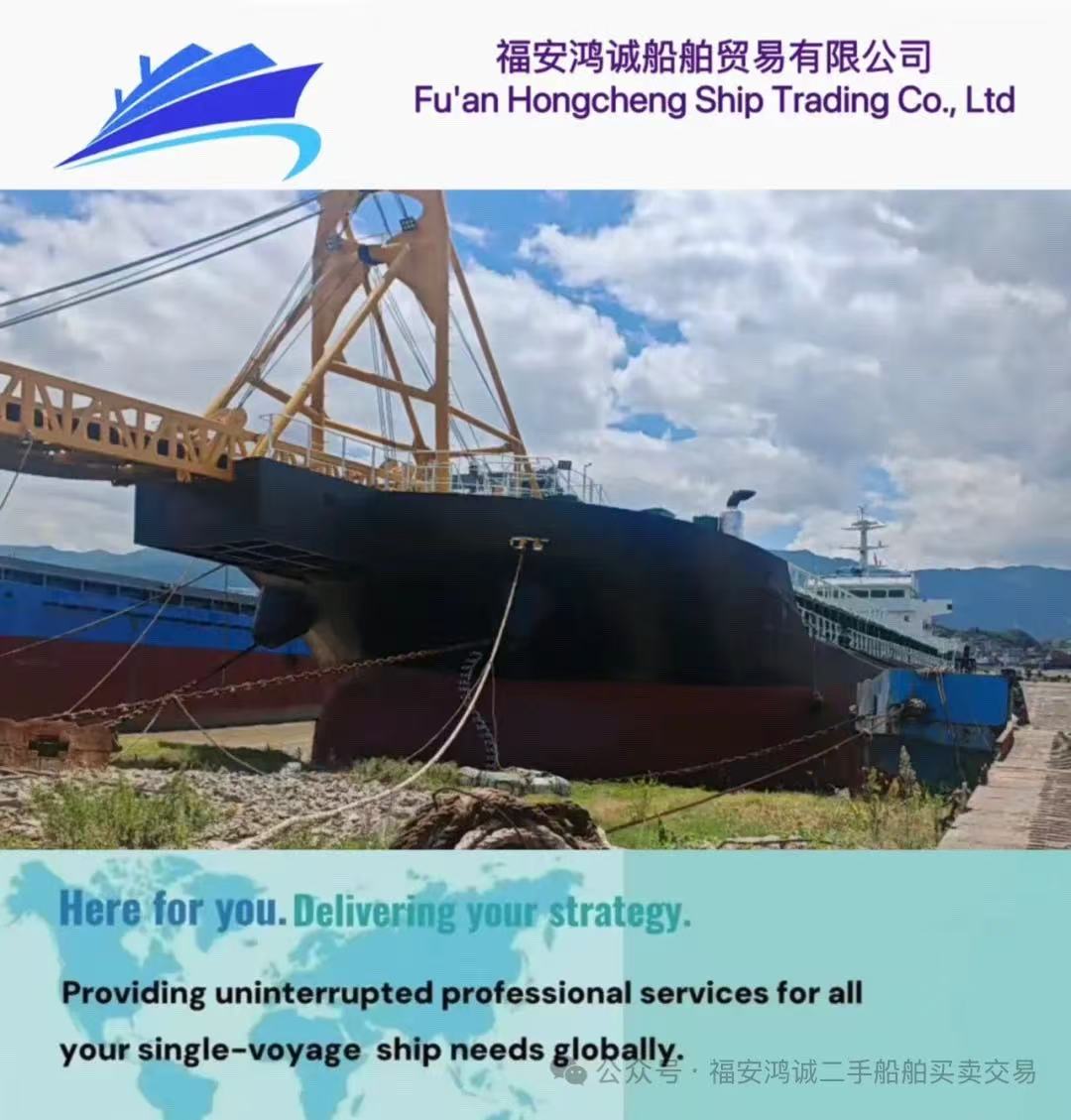 出售:5000 吨沿海自卸砂船 建造年份:2020年 建造地址:中国