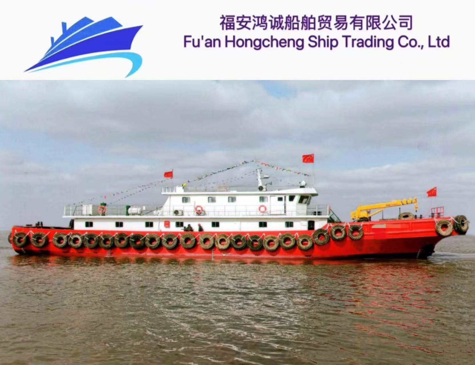 出售:风电工程交通船 船舶类型:(交通船) 建造年份:2022年