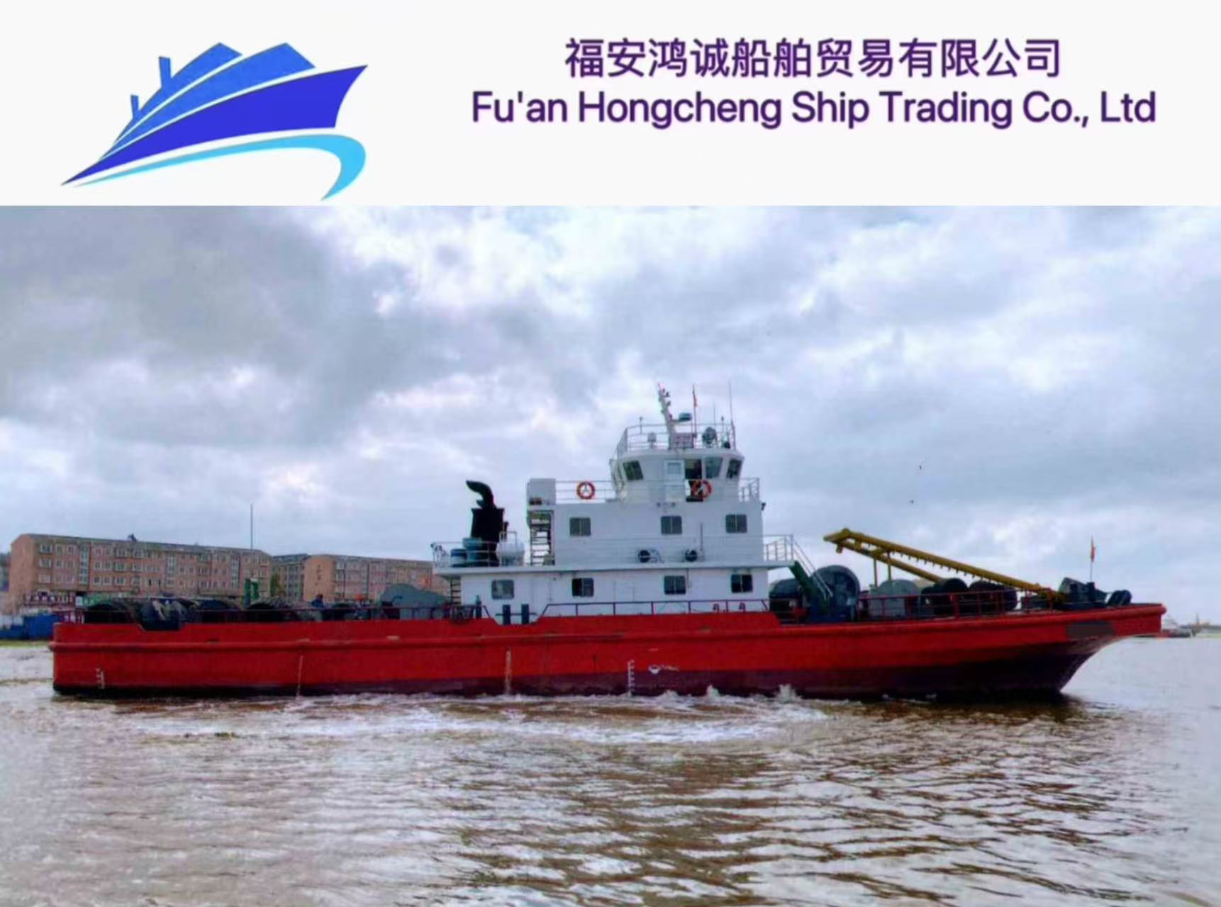 出售:4000马力普通拖轮 船舶类型:普通推 建造年份:2022年8月