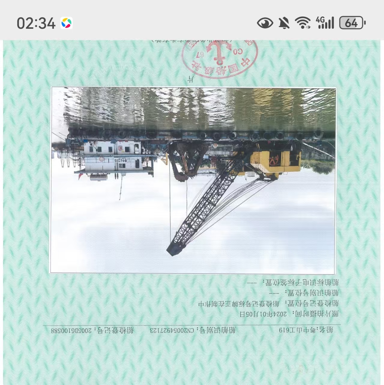 11方抓斗船，现在钦州港施工中。有意者联系我