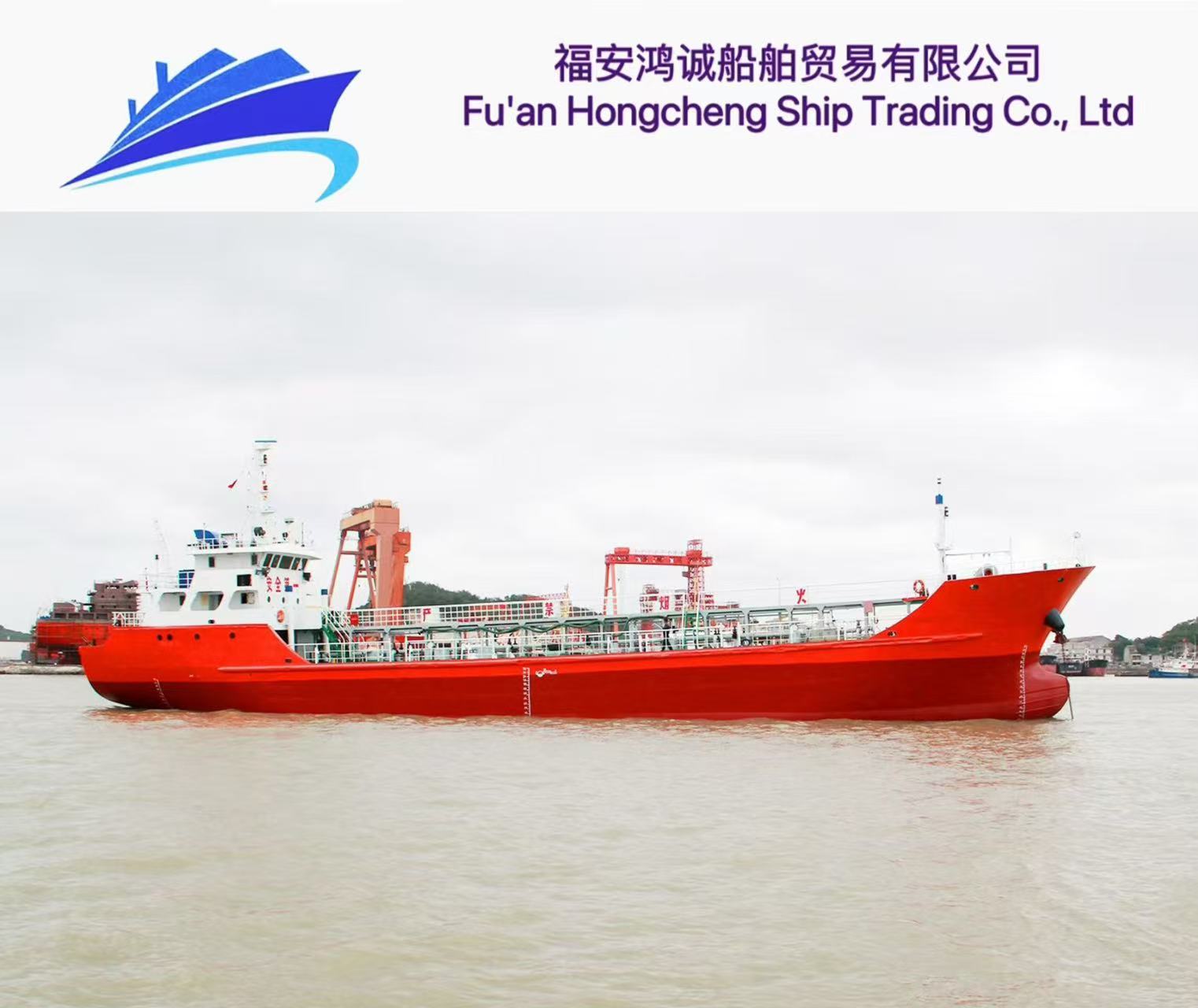 出售：1000吨三级双壳油船（闪点>60’C)带交通部运力 建造年份：2006年/2013年改建