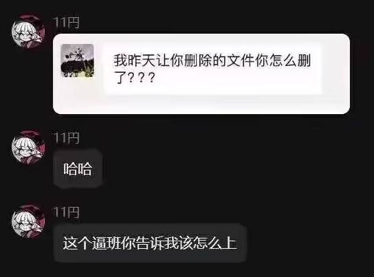个体