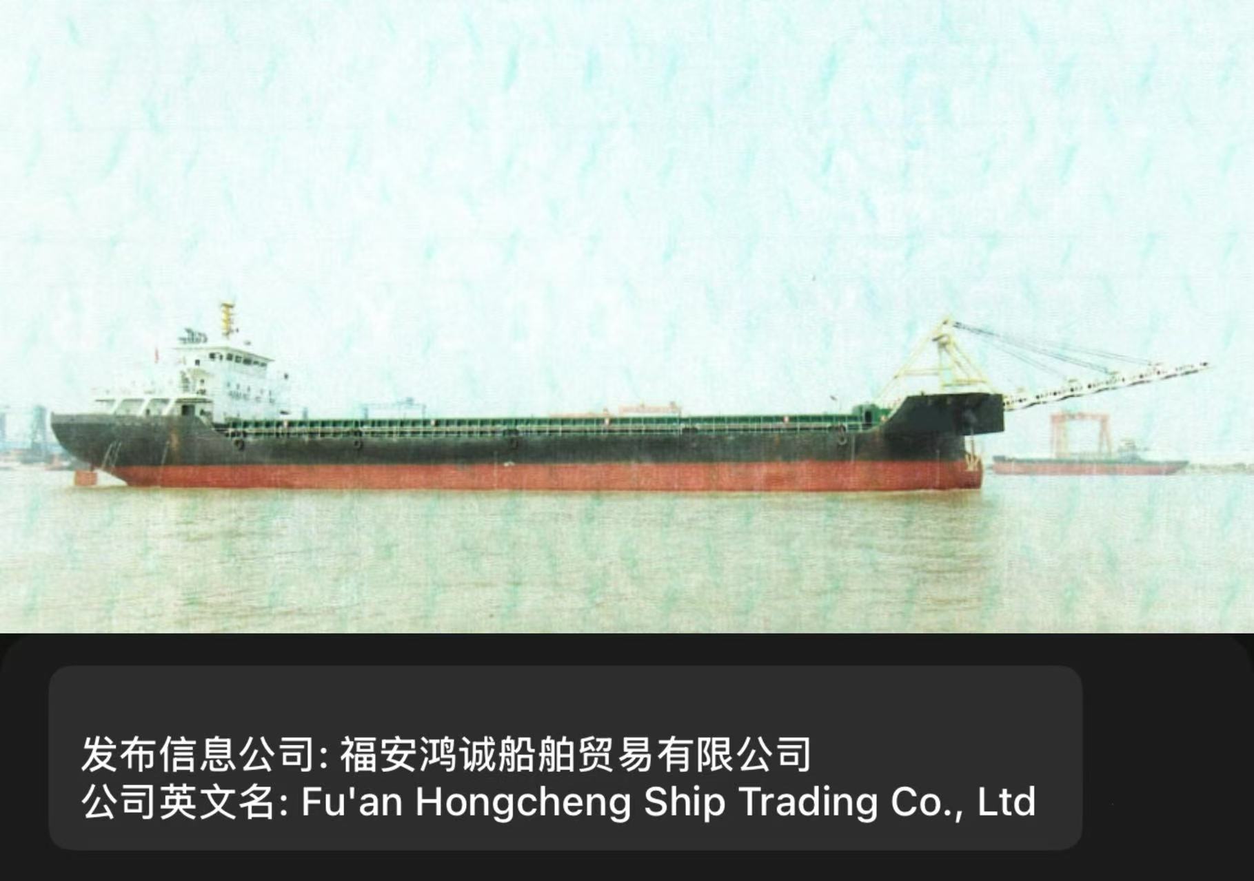 出售：实载6100吨沿海自卸砂船 建造年份：2021年11月
