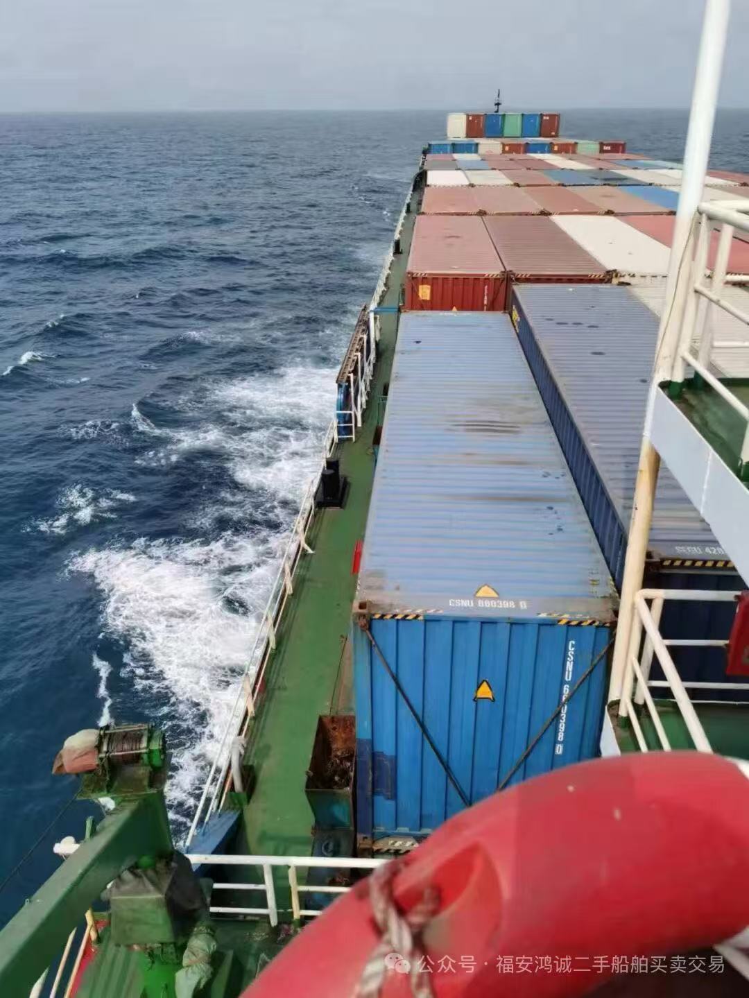 出售：20500吨集装箱船/前驾驶/ 装载集装箱：1216 TEU 建造年份：2019年