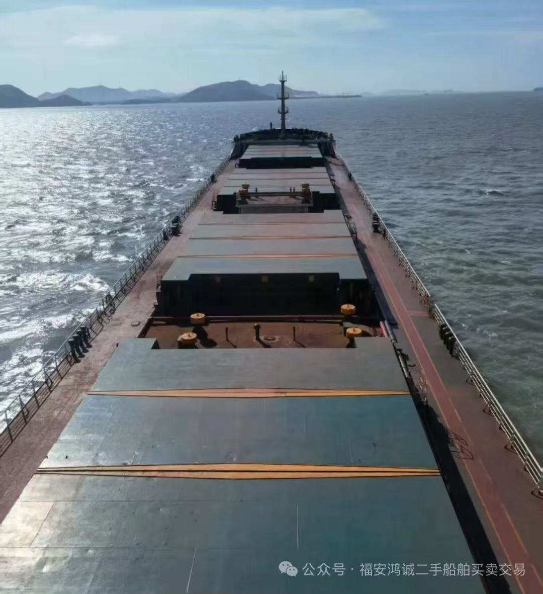 出售：26500吨散货船 建造年份：2011年2月