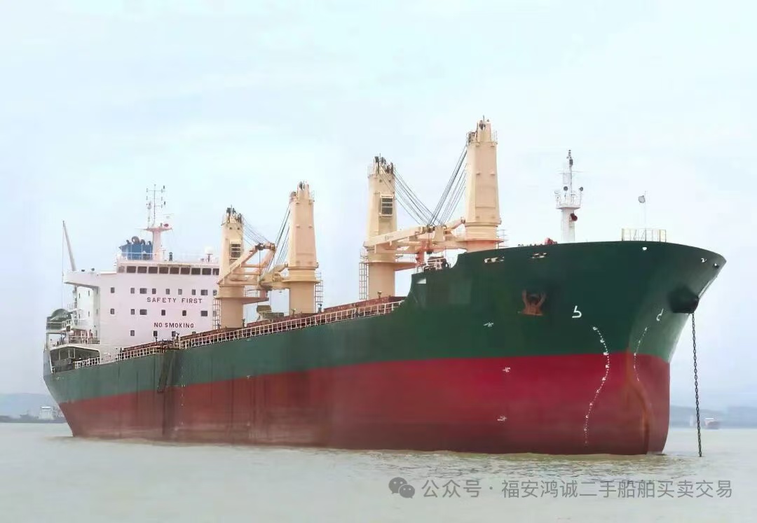 出售:32000吨散货船 建造年份:2010年