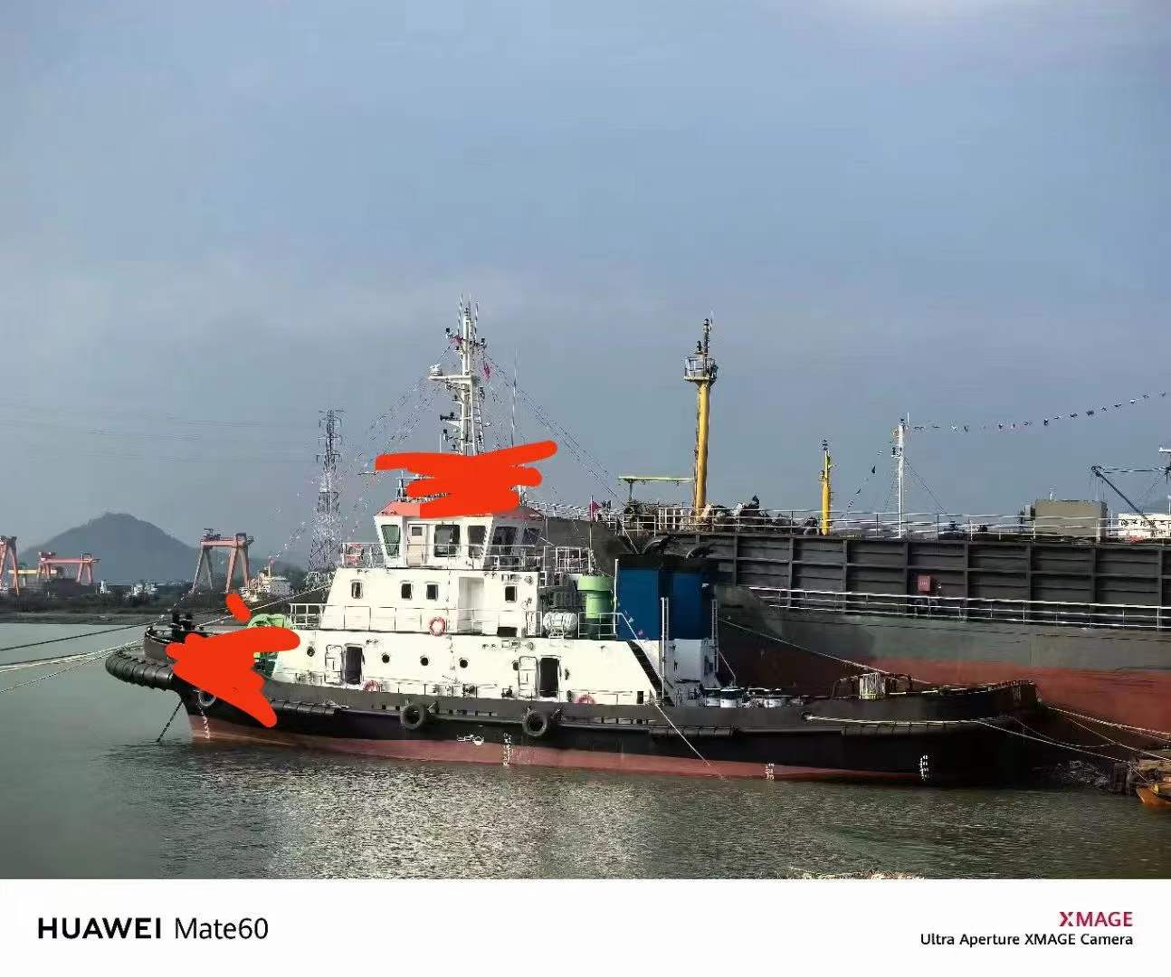 出售4000马力 拖轮