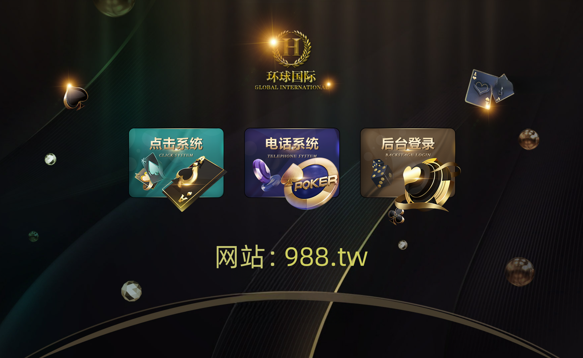 【網址988.tw】缅甸小勐拉环球国际客服