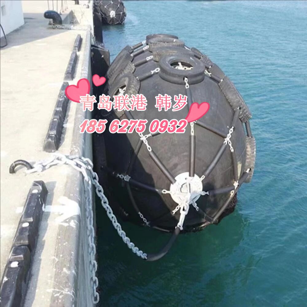 船用充气橡胶靠球 防撞碰垫 充气橡胶护舷  码头护舷