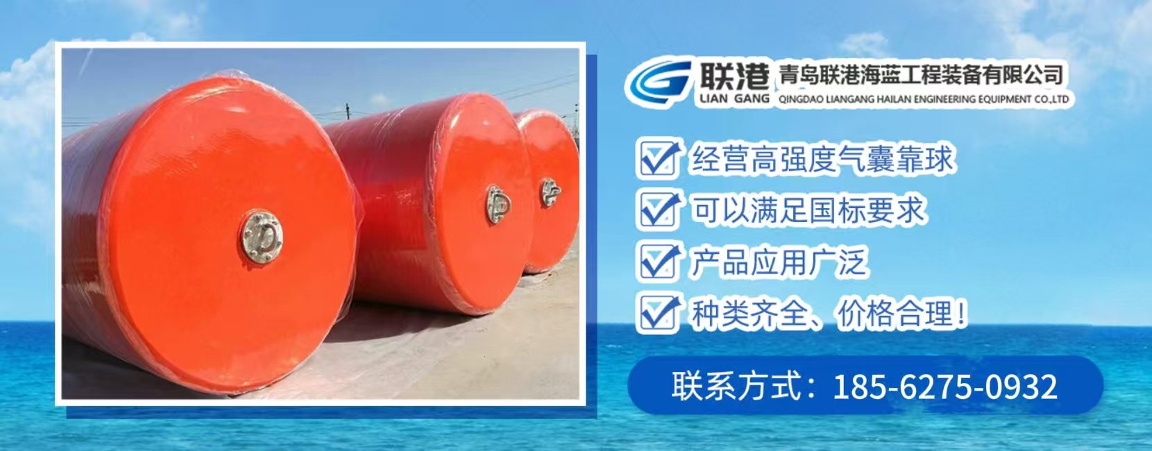 实心聚氨酯EVA护舷：高效防撞，守护船舶安全 防撞耐磨实心护舷