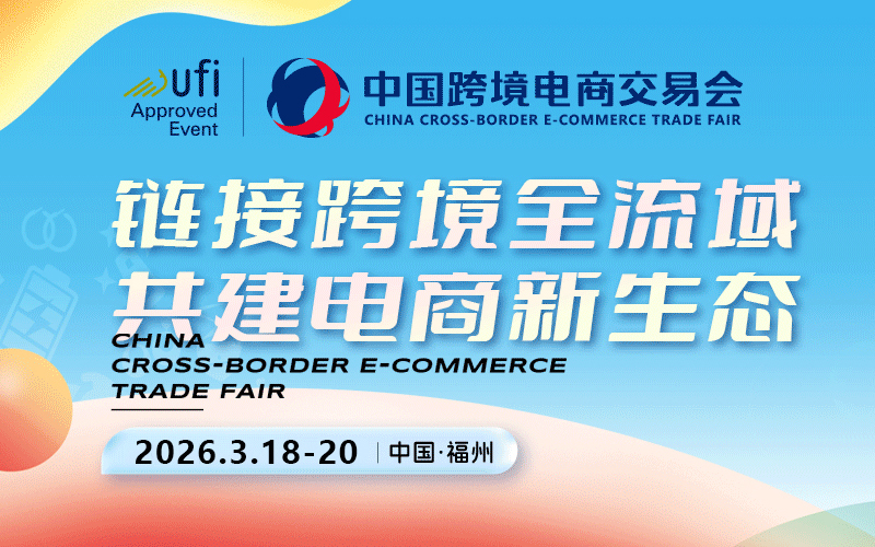 福建荟源国际展览有限公司