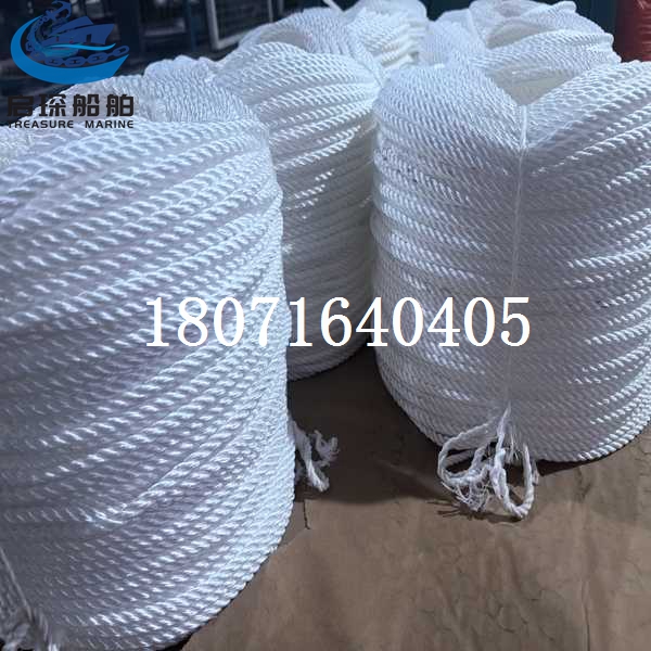 船用三股八股多股缆绳，尼龙锚绳，多规格可选