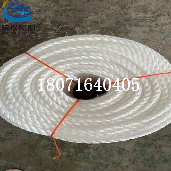 船用三股八股多股缆绳，尼龙锚绳，多规格可选