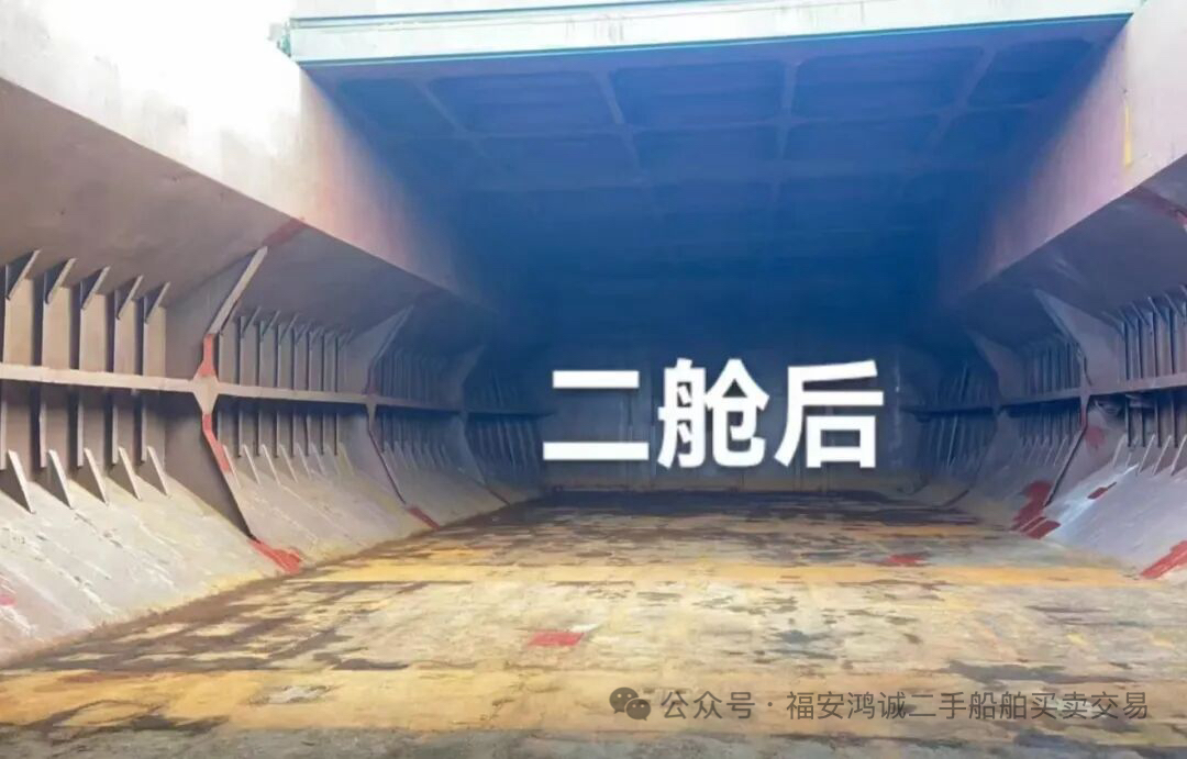 出售：3300吨外贸多用途船 建造年份：2005年