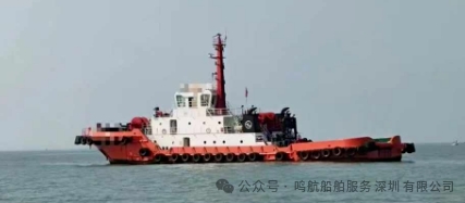  出售2020年造5400马力近海全回转拖轮