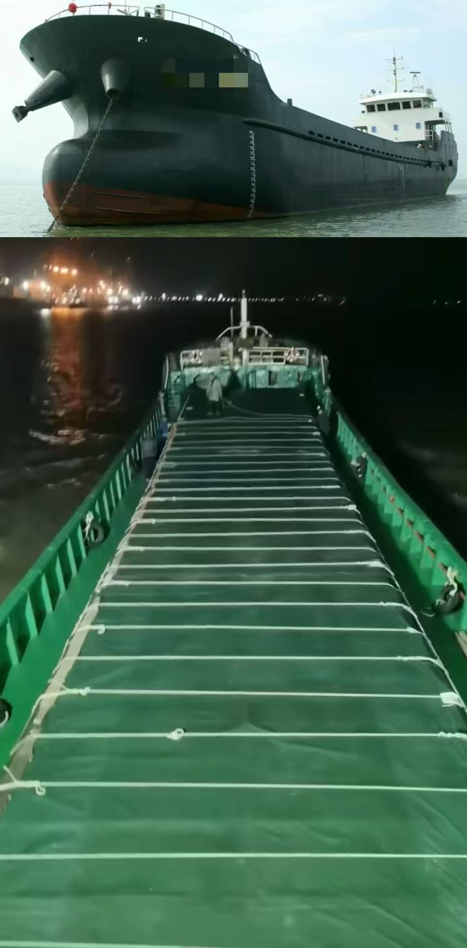 出售：实载1250吨在航干货船 建造年份：2008年