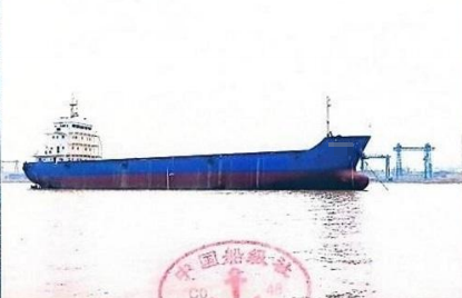 售2013年3400吨集装箱船沿海航区CCS检验