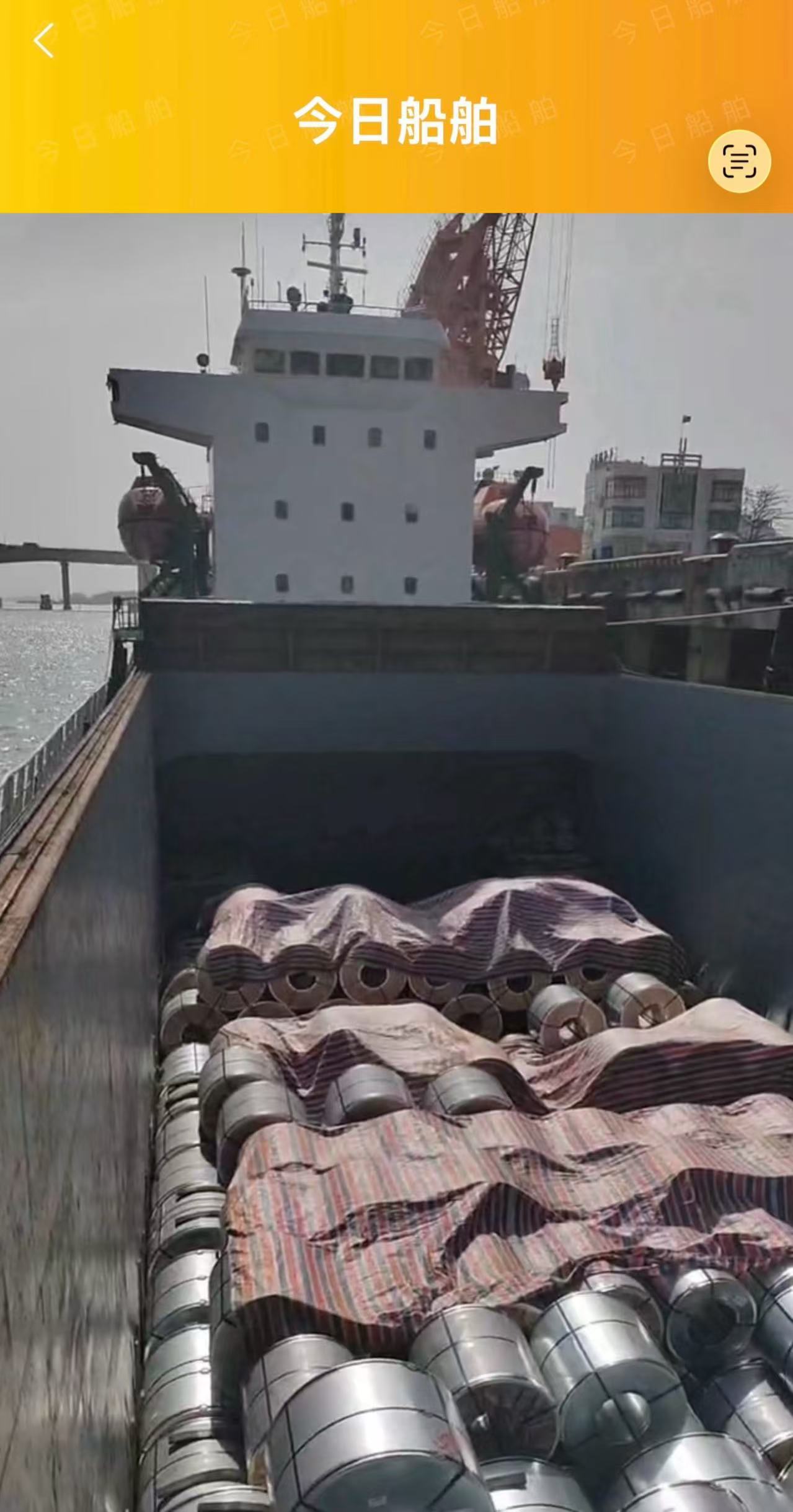 出售：5000吨双壳多用途船 建造年份：2011年