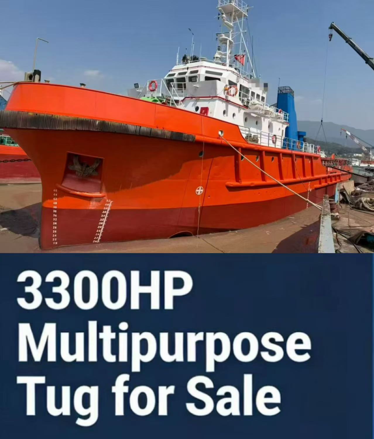 出售：3300马力三用拖轮 船舶类型：供应船   建造年份：2009年5月