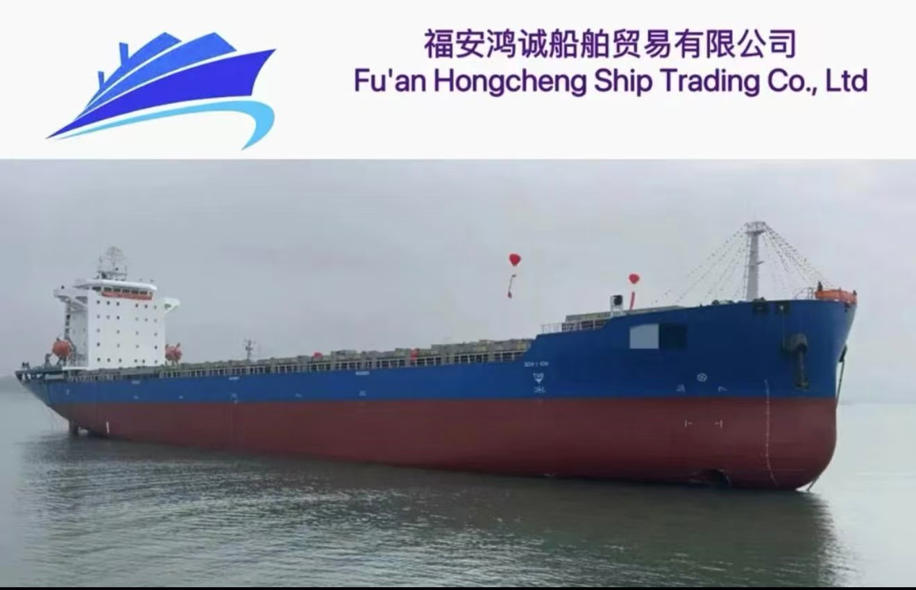 出售：25000吨集装箱船 装载标箱：1500 TEU 建造地址：中国 福建