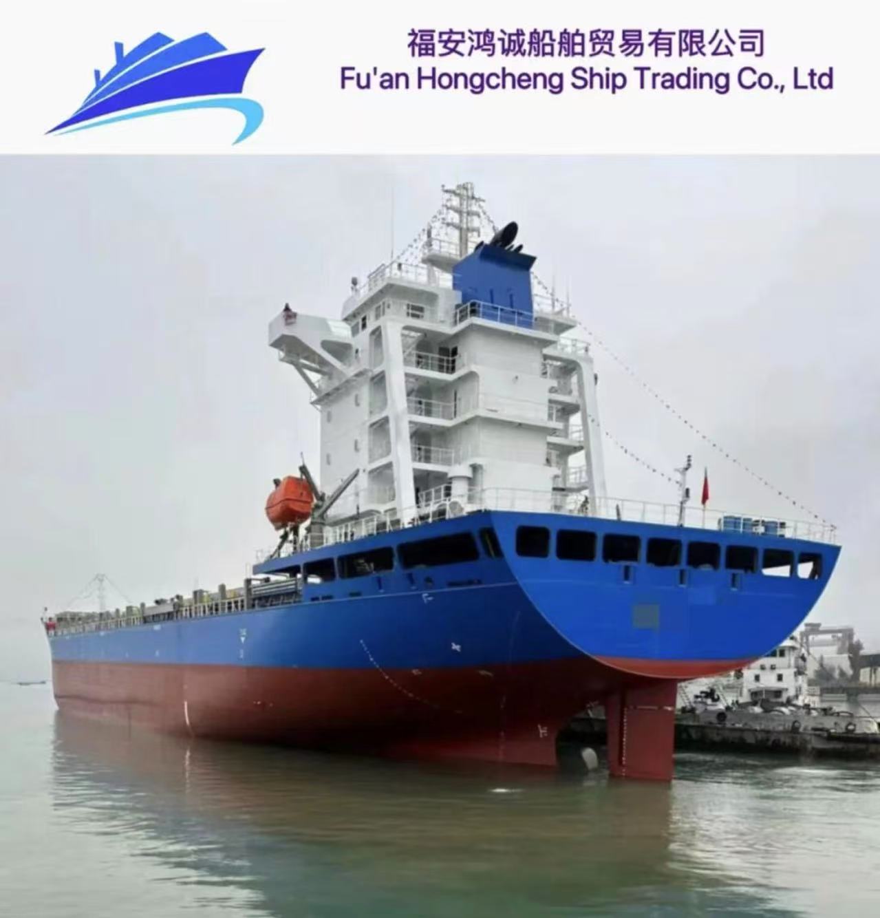 出售：25000吨集装箱船 装载标箱：1500 TEU 建造地址：中国 福建