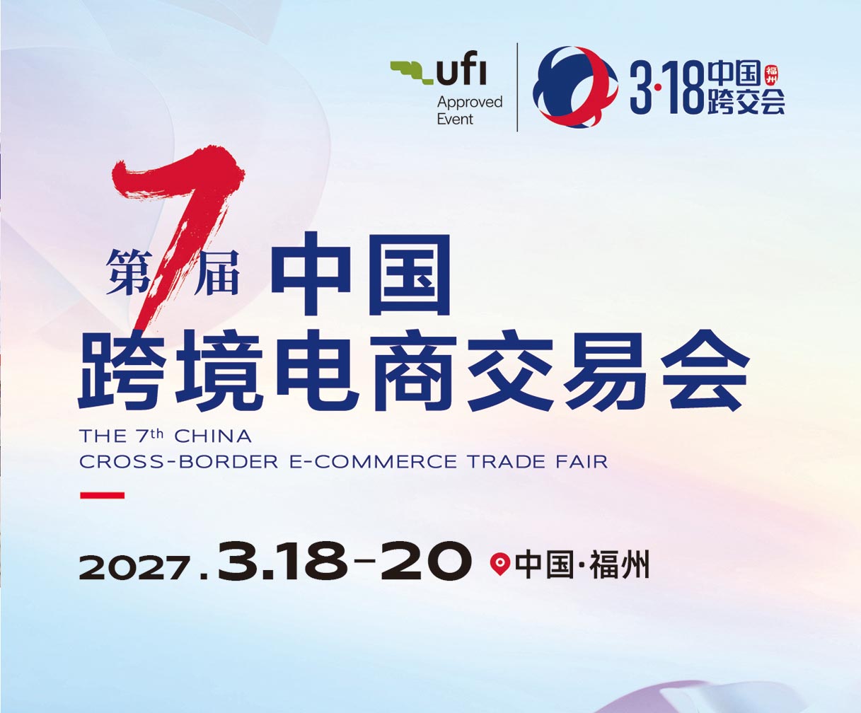 福建荟源国际展览有限公司