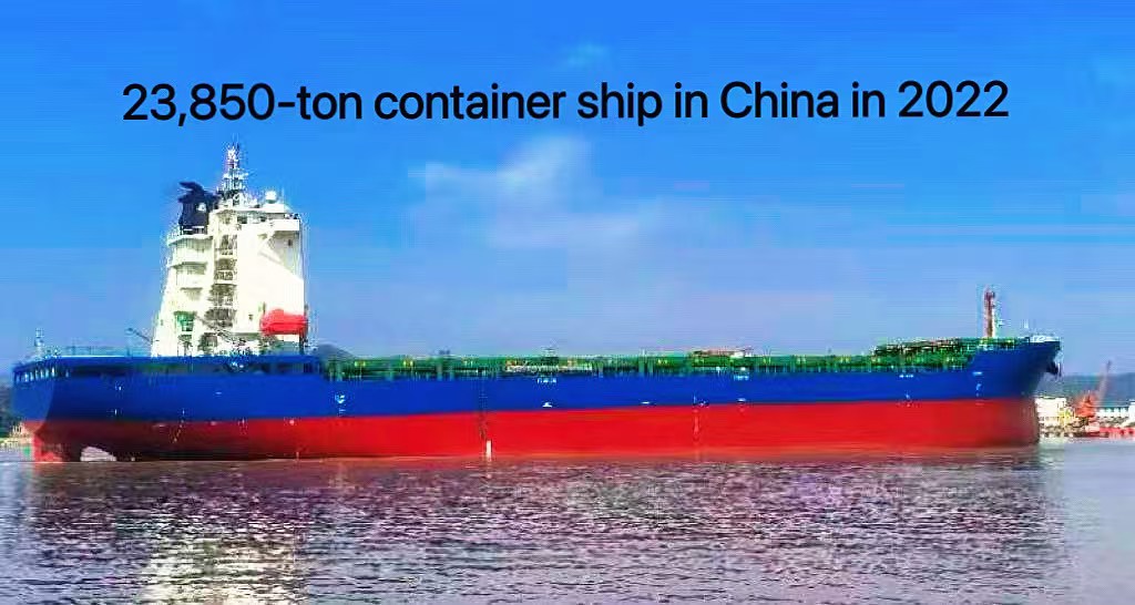出售：23850吨集装箱船 装载标箱：1354TEU