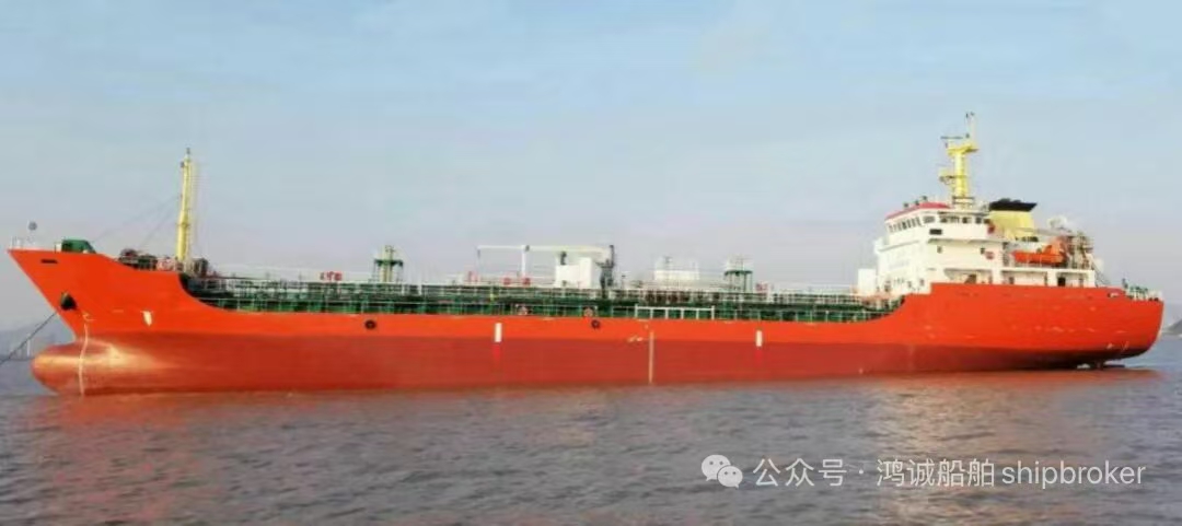 出售外贸4200吨不锈钢化学品/油船 建造年份：2015年6月