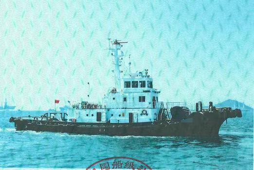 新泻主机 出售2002年造3100马力沿海全回转拖轮