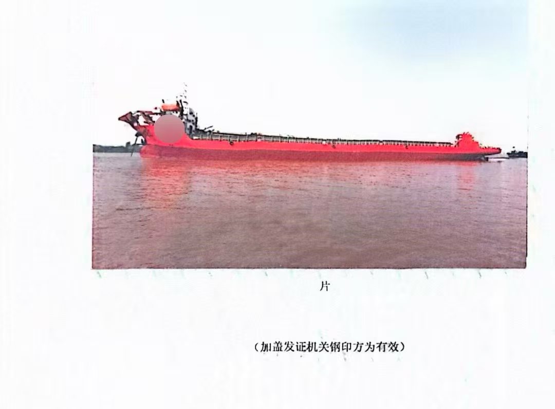 出售:15198吨甲板船前驾驶