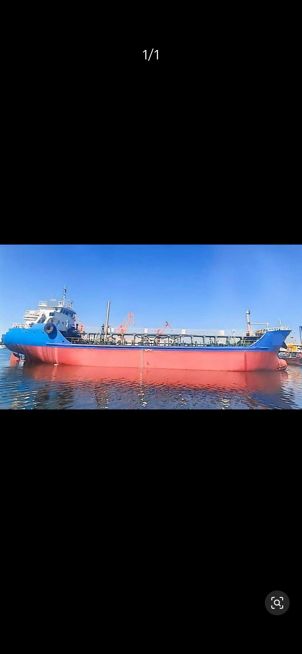 出售771吨油船(闪点>60℃)ccs