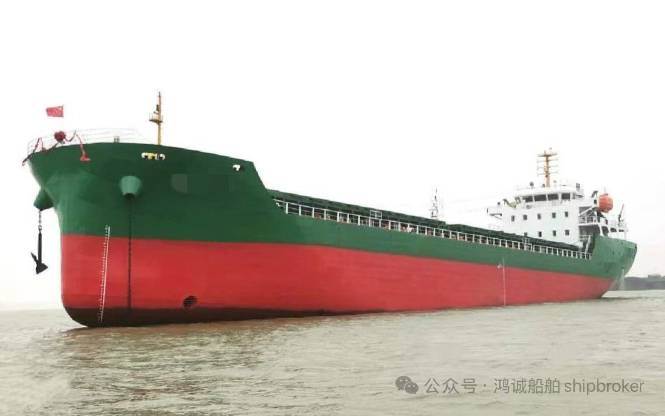 7500吨双壳散货船出售 2021年｜中国建造