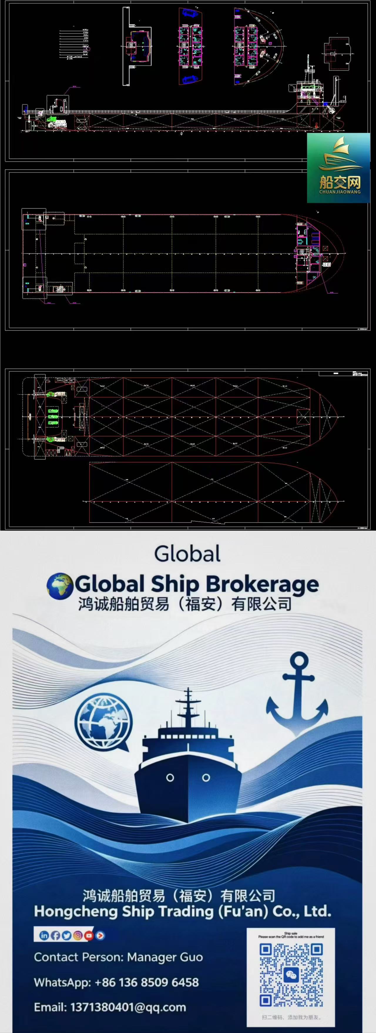 8100吨前驾驶甲板货船｜船舶出售