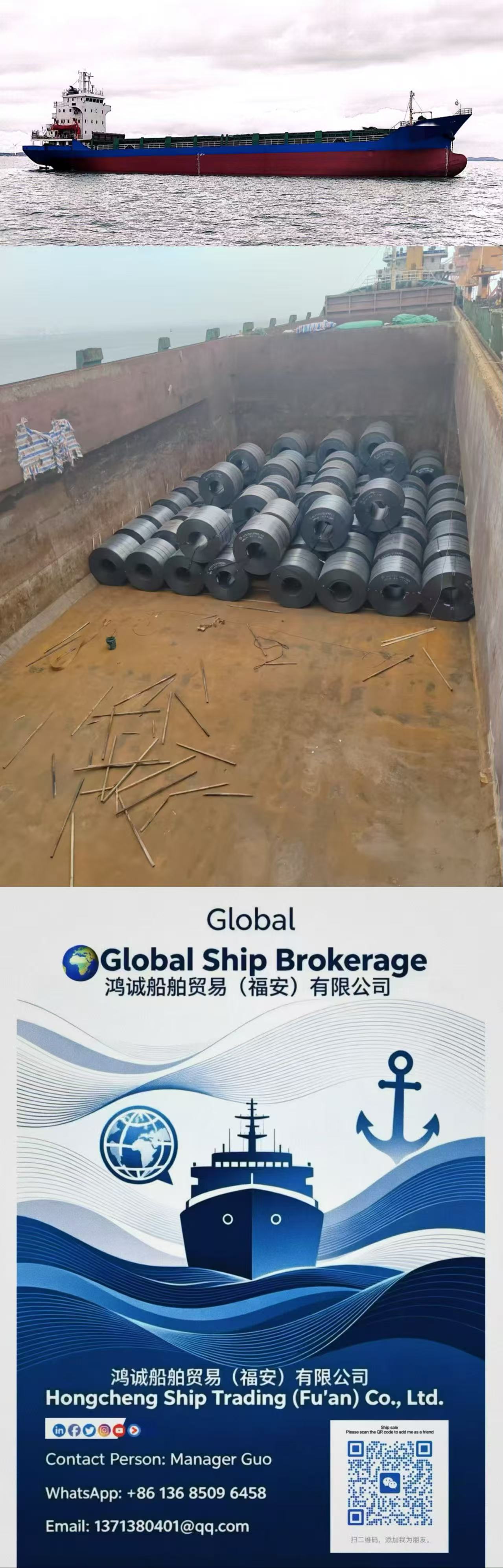 出售：5100吨双壳多用途船