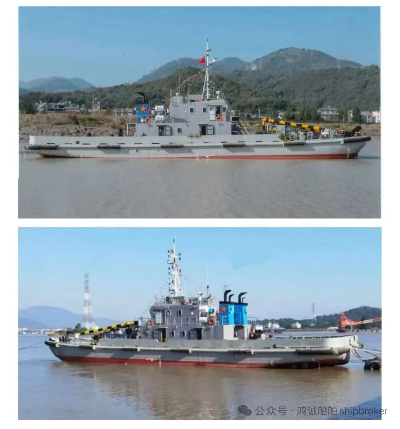 4800马力近海起锚工程船 船舶类型：工程船 建造完工：2022年