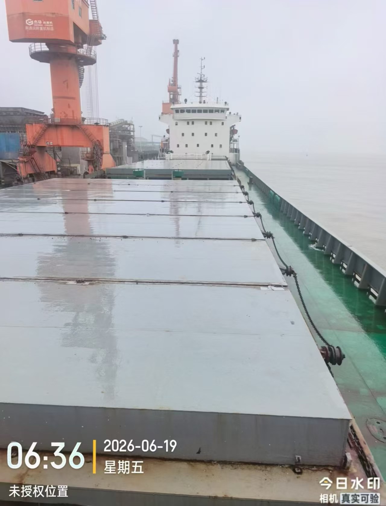 出售：13500DWT散货船 船舶类型：散货船 建造完工：2009年