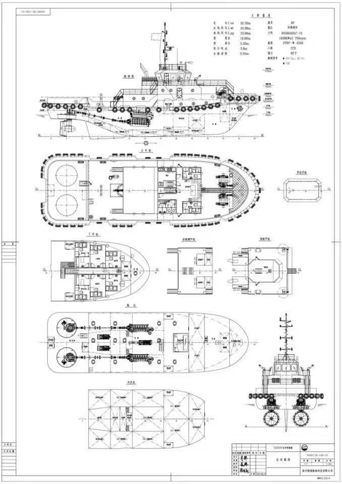 出售：2026年新建5000HP‑ASD全回转拖轮