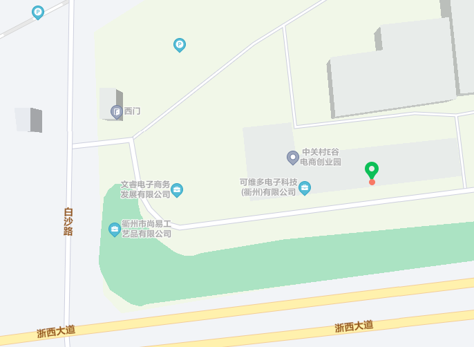 戴